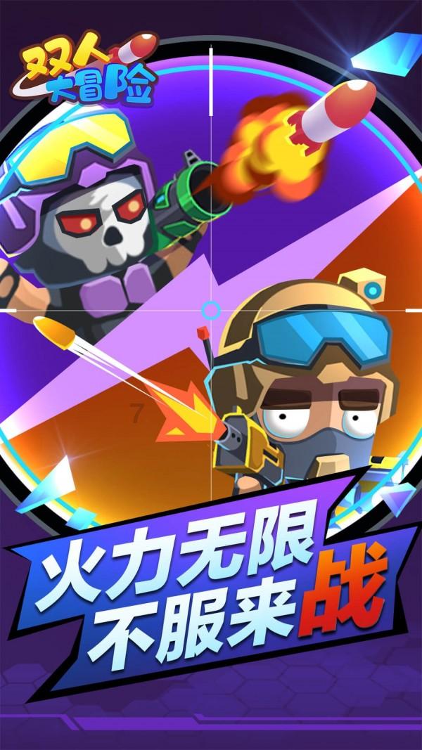 三个七怎么算等于50？游戏画面