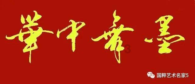 逃离天伯伦森林