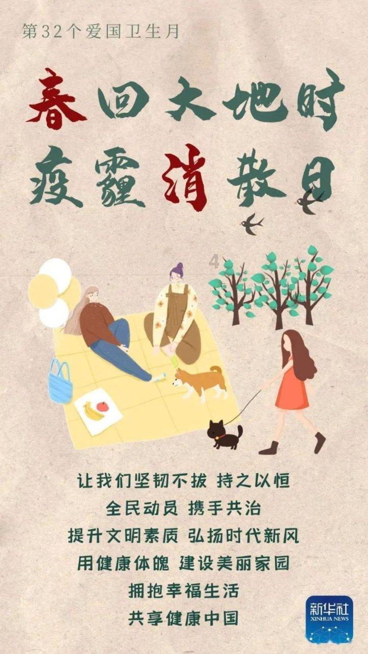 2023年度“清风晋韵”微视频作品展映在太原举行