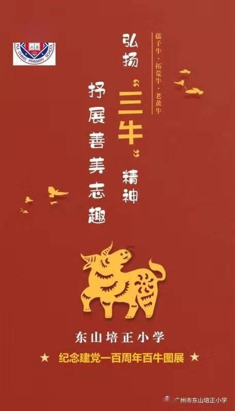 65万名职场“打工一族”参加护眼科普公益活动