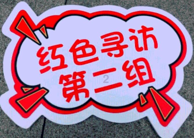 快速入睡的方法.